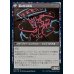 画像2: 大牙勢団の襲撃/Okiba Reckoner Raid (2)