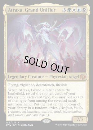 画像2: 偉大なる統一者、アトラクサ/Atraxa, Grand Unifier