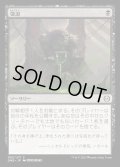 《強迫/Duress(092)》【JPN】[ONE黒C]