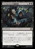 《ファイレクシアの闘技場/Phyrexian Arena＜プレリリース版＞(104)》FOIL【JPN】[ONE黒P]