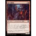 画像1: 焼炉の懲罰者/Furnace Punisher (1)