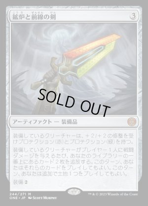 画像1: 鉱炉と前線の剣/Sword of Forge and Frontier