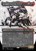 《るつぼのゴライアス、ケテク/Kethek, Crucible Goliath(319)》【JPN】[ONE金R]