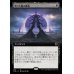 画像1: 黒の太陽の黄昏/Black Sun's Twilight (1)