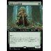 画像1: 敬慕される腐敗僧/Venerated Rotpriest (1)