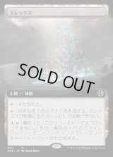 《ミレックス/Mirrex(400)》【JPN】[ONE土地R]