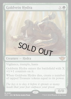 画像2: 金脈のハイドラ/Goldvein Hydra