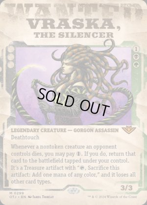 画像2: 静める者、ヴラスカ/Vraska, the Silencer
