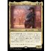 画像1: 死のディーラー、マルチェッサ/Marchesa, Dealer of Death (1)