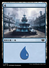 島/Island