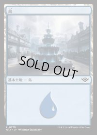 島/Island