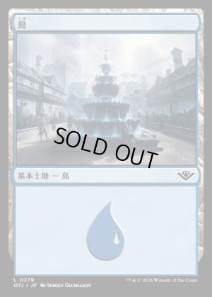 画像1: 島/Island