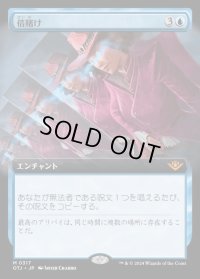 倍賭け/Double Down