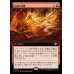 画像1: 地獄の反動/Hell to Pay (1)