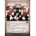 画像1: 批判家刺殺/Skewer the Critics (1)