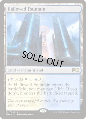 画像2: 神聖なる泉/Hallowed Fountain