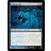 画像1: 恐君主の兜/Helm of the Ghastlord (1)