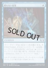 《断れない提案/An Offer You Can't Refuse(051)》【JPN】[SNC青U]