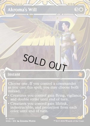 画像2: アクローマの意志/Akroma's Will