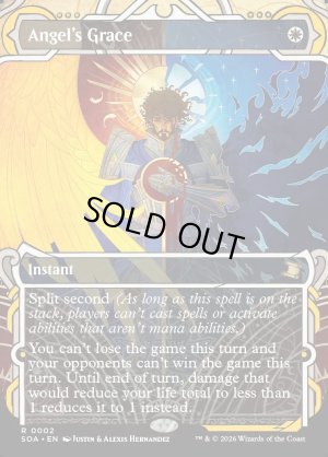 画像2: 天使の嗜み/Angel's Grace