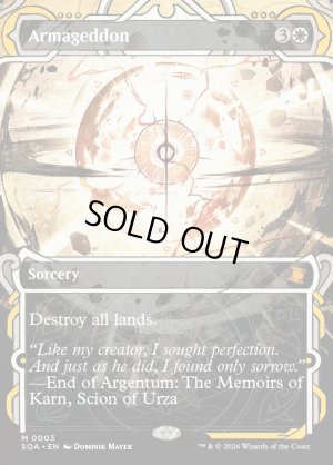 画像2: ハルマゲドン/Armageddon