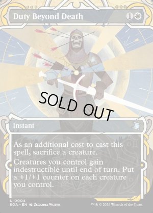 画像2: 務め果たさずに死なず/Duty Beyond Death