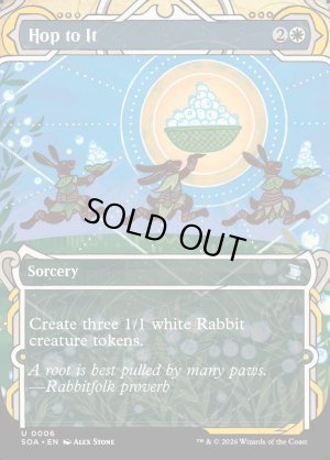 画像2: 跳び込め/Hop to It