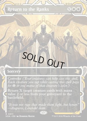 画像2: 戦列への復帰/Return to the Ranks