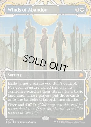 画像2: 遺棄の風/Winds of Abandon