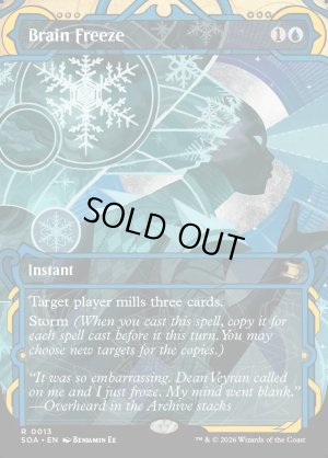 画像2: 思考停止/Brain Freeze