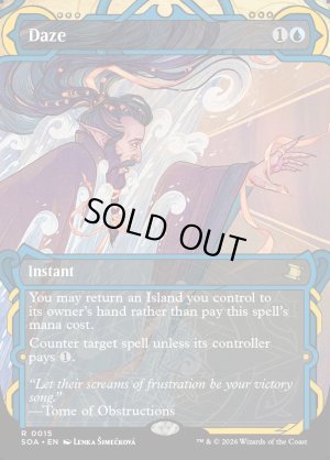 画像2: 目くらまし/Daze