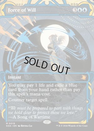 画像2: 意志の力/Force of Will