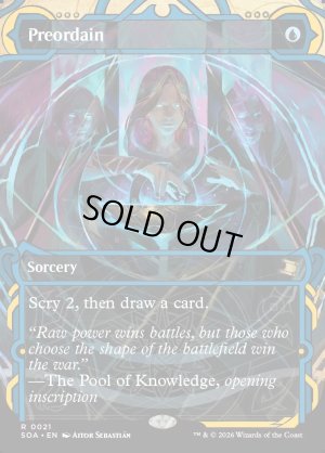 画像2: 定業/Preordain