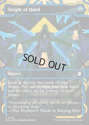 画像2: 手練/Sleight of Hand