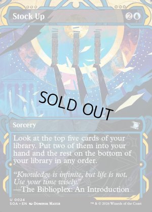 画像2: 食糧補充/Stock Up