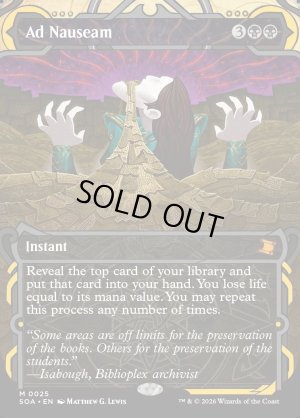 画像2: むかつき/Ad Nauseam