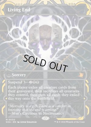 画像2: 死せる生/Living End