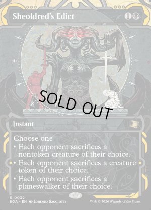 画像2: シェオルドレッドの勅令/Sheoldred's Edict