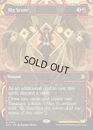 画像2: 大勝ち/Big Score