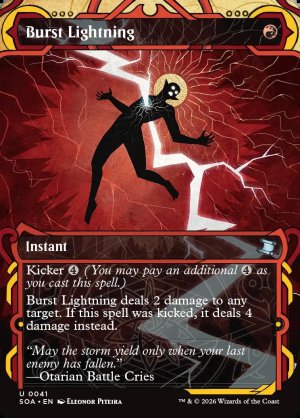 画像2: 噴出の稲妻/Burst Lightning