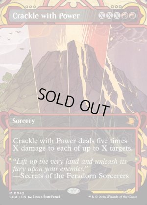 画像2: 弾ける力/Crackle with Power