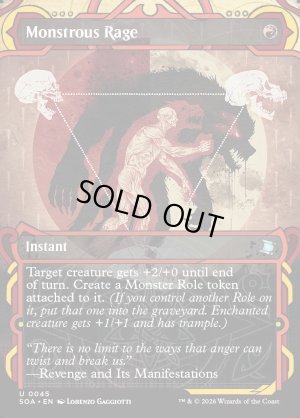 画像2: 巨怪の怒り/Monstrous Rage