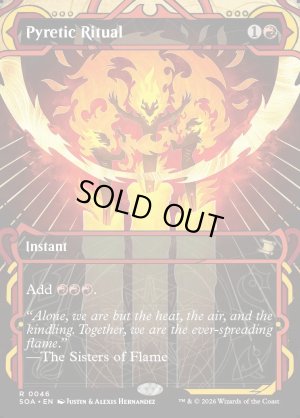 画像2: 発熱の儀式/Pyretic Ritual