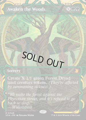 画像2: 森林の目覚め/Awaken the Woods