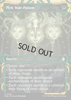 画像2: 毒を選べ/Pick Your Poison