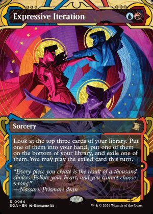 画像2: 表現の反復/Expressive Iteration