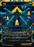 手練/Sleight of Hand