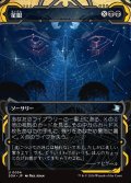 星眼/Stargaze