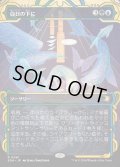 白日の下に/Bring to Light