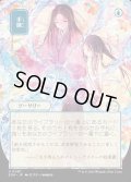 手練/Sleight of Hand